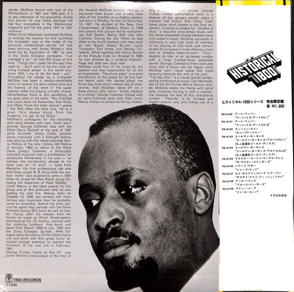 Release: The Sharp Edge-Vinyl-Japan-1979-PA-3146, PA-3146-5468270