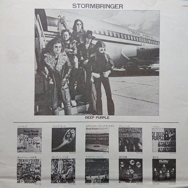 Stormbringer