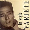 Variete (5) - In Style (LP, Album, Promo) - Very Good Plus (VG+) / Very Good (VG)