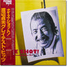 Sadao Watanabe - Nice Shot! (LP, Compilation) - Near Mint (NM or M-) / Very Good Plus (VG+)