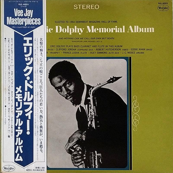 Release: Conversations-Vinyl-Japan-1981-RJL-6003-5080468