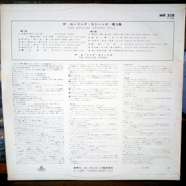 The Rolling Stones, Vol. 3 = ザ・ローリング・ストーンズ=第3集