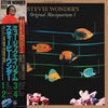 Stevie Wonder - Stevie Wonder's Original Musiquarium I (2xVinyl, LP, Compilation) Very Good Plus (VG+) / Very Good (VG)