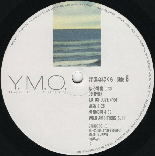 Naughty Boys = 浮気なぼくら