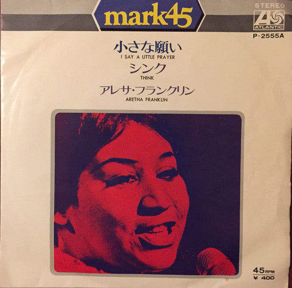 Master Release: I Say A Little Prayer by Aretha Franklin