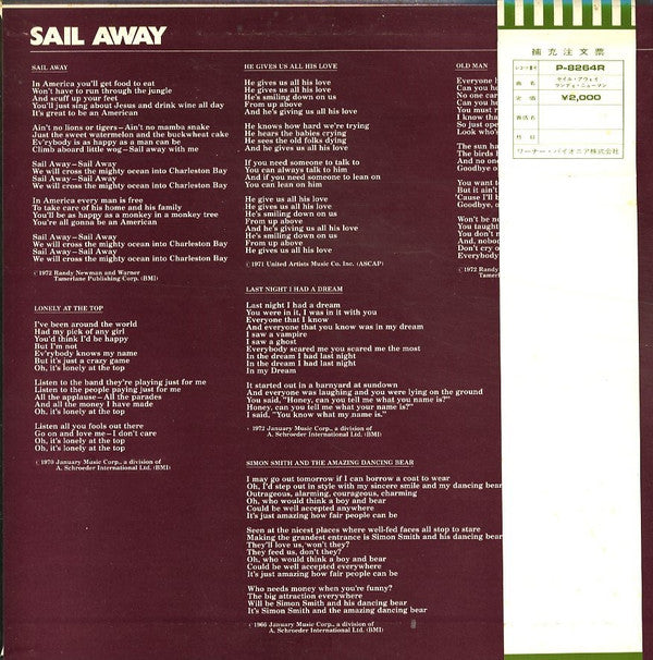 Sail Away