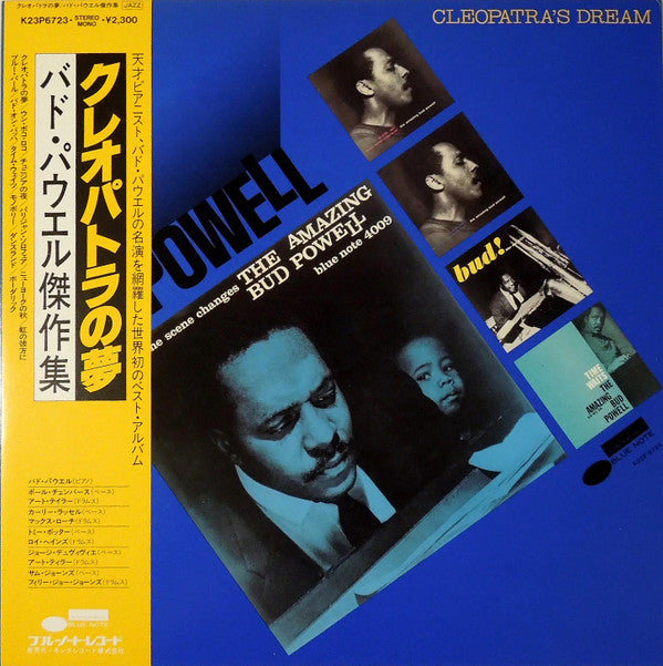 Release: Cleopatra's Dream-Vinyl-Japan-1982-K23P6723-7938286