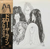 Aerosmith - Draw The Line (Vinyl, LP, Album, Stereo) Very Good (VG) / Good Plus (G+)