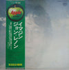 John Lennon - Imagine (LP, Album, Reissue) - Good Plus (G+) / Good Plus (G+)