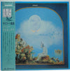 Zygoat - Zygoat (LP, Album, Reissue) - Very Good Plus (VG+) / Very Good Plus (VG+)