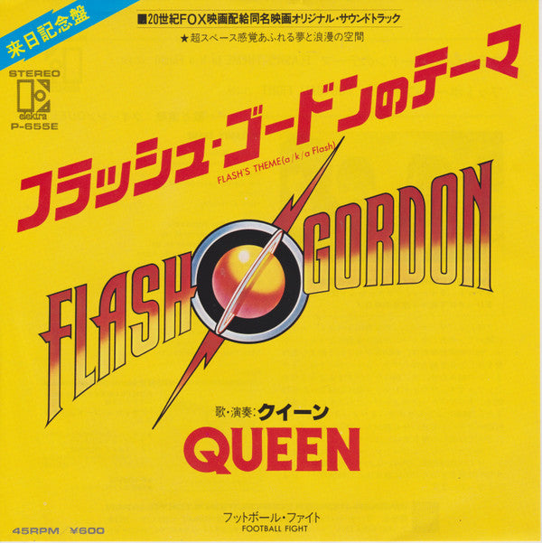 Flash's Theme (a/k/a Flash)