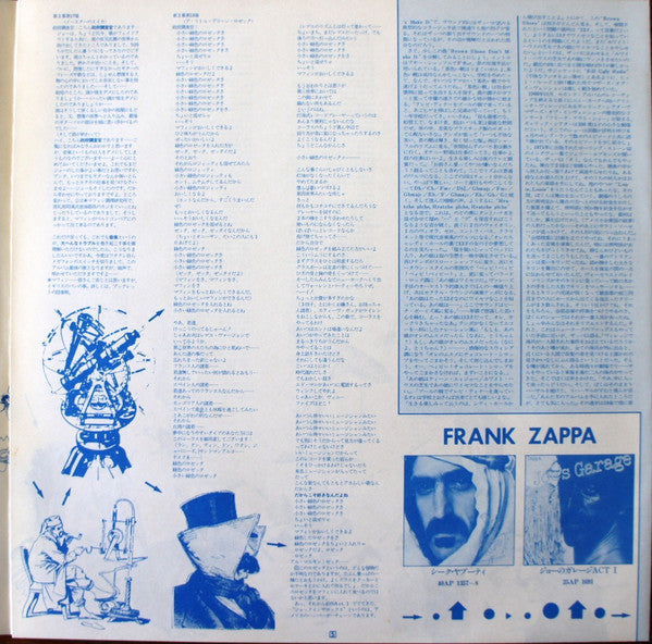 Joe's Garage Acts II & III