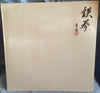 T.K.N (2) - Fight Back (LP, Album) - Very Good Plus (VG+) / Very Good (VG)