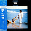 Henry Mancini - 