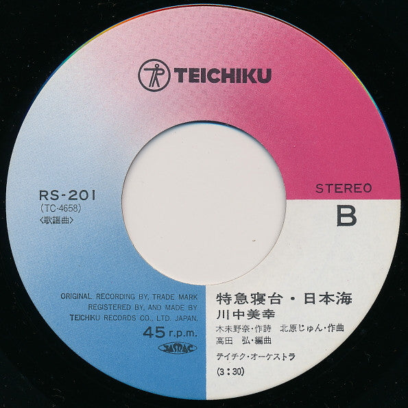 ふたり酒