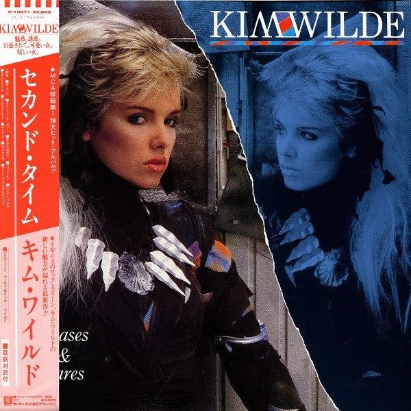Release: Teases & Dares-Vinyl-Japan-1984-P-13071-5451015