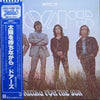 The Doors - Waiting For The Sun (LP, Album, Stereo, Reissue) - Very Good (VG) / Very Good Plus (VG+)