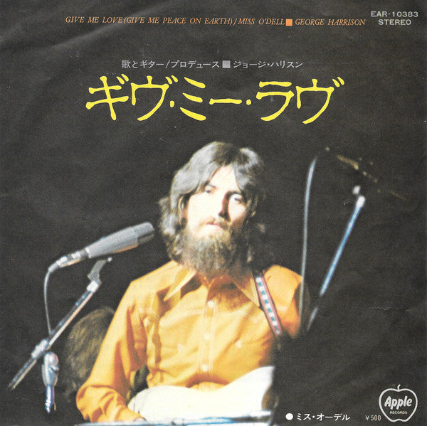 ギヴ・ミー・ラヴ = Give Me Love (Give Me Peace On Earth)
