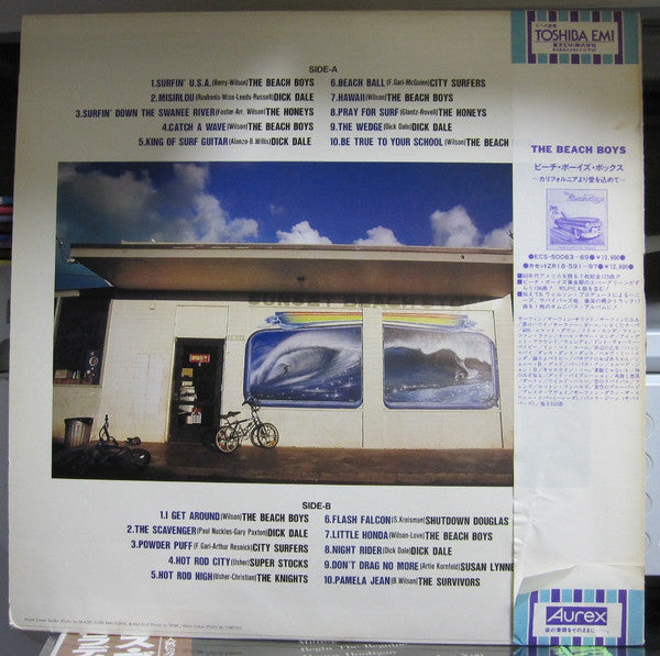 Surfin' & Hot Rod Best 20