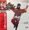 John Williams (4) - Fiddler On The Roof (Original Motion Picture Soundtrack Recording) (2xLP, Album) - Very Good (VG) / Very Good Plus (VG+)