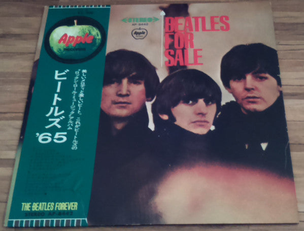 Beatles For Sale