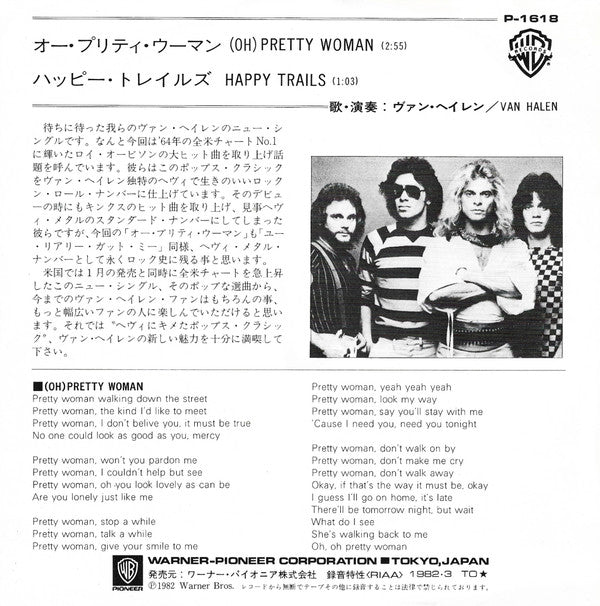 Release: Pretty Woman-Vinyl-Japan-1982-P-1618-3550481