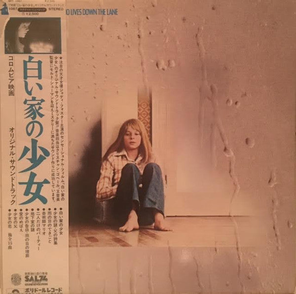 Release: The Little Girl Who Lives Down The Lane (Original Sound-Track)-Vinyl-Japan-1977-MPF-1087-3389009