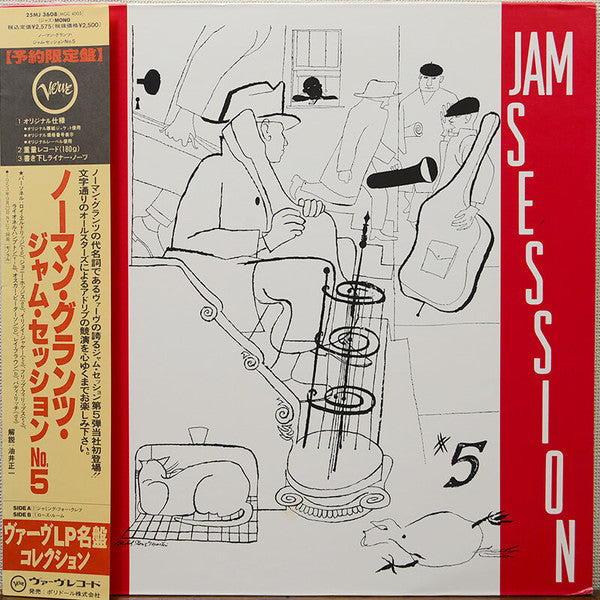 Master Release: Jam Session #5 by Various