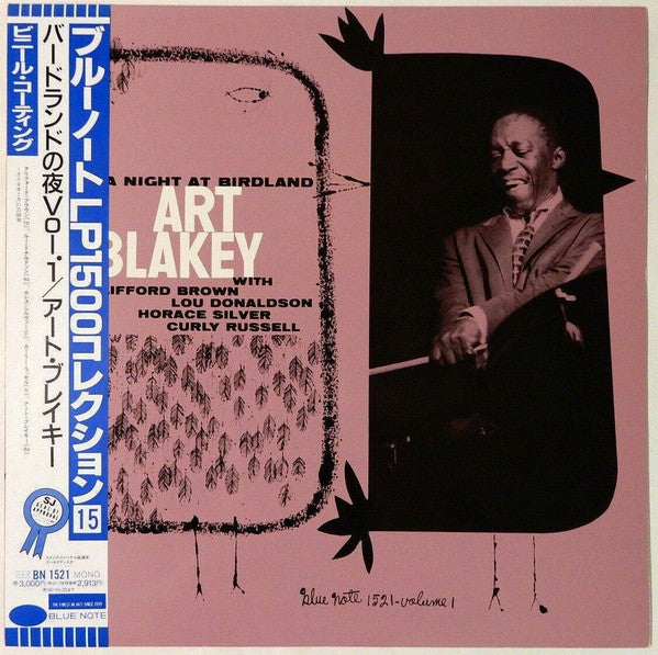 A Night At Birdland, Volume 1