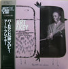 Art Blakey Quintet - A Night At Birdland, Volume 1 (Vinyl, LP, Album, Limited Edition, Reissue, Mono) Good Plus (G+) / Very Good Plus (VG+)