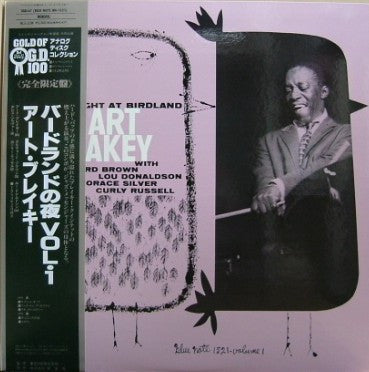 Release: A Night At Birdland, Volume 1-Vinyl-Japan-1991-SGD-67, BN-1521-8253555