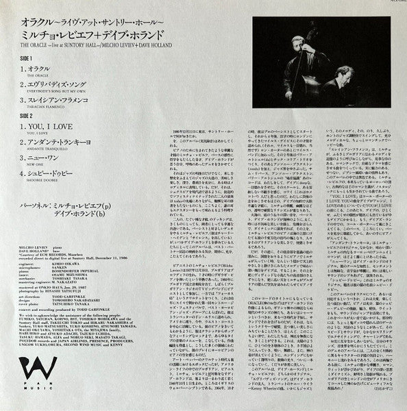 The Oracle / Live At Suntory Hall