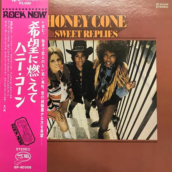 Master Release: Sweet Replies by Honey Cone