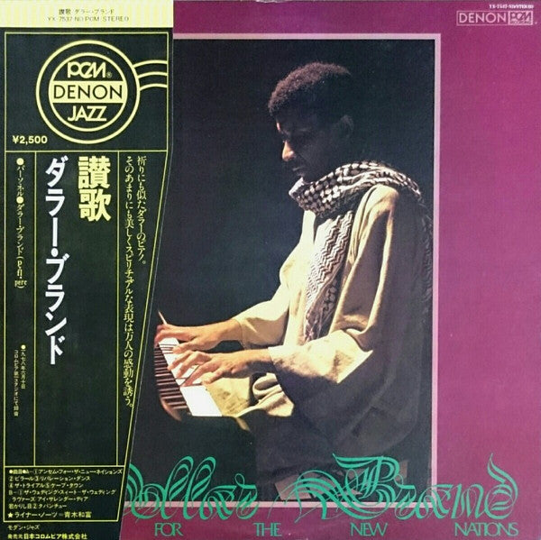 Anthem For The New Nations