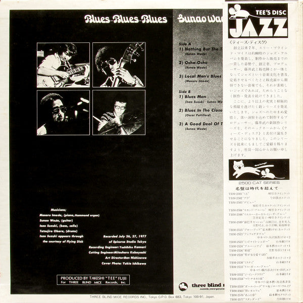 Blues-Blues-Blues
