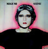 Megumi Satsu - Je M'aime (Vinyl, LP, Album) Very Good (VG) / Very Good Plus (VG+)