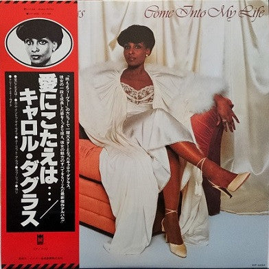 Release: Come Into My Life-Vinyl-Japan-1979-VIP-6686-9878610