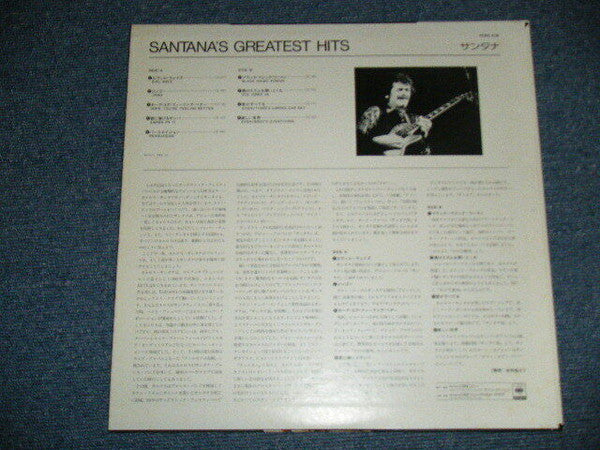 Santana's Greatest Hits