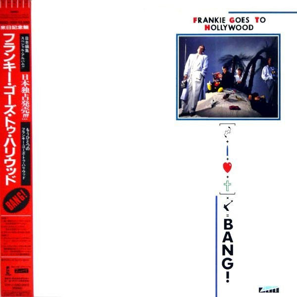 Release: Bang!-Vinyl-Japan-1985-R25D-2001, R25D-2001, R25D-2001-6134790