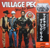 Village People - Macho Man (LP, Album) - Very Good (VG) / Very Good Plus (VG+)