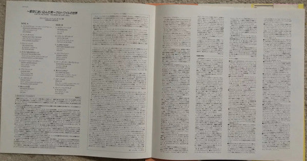 Lost In The Stars (The Music Of Kurt Weill)