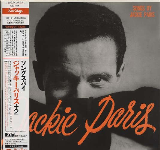 Release: Can't Get Started With You-Vinyl-Japan-1988-195J-10106-4411315