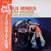 Charles Mingus - Tijuana Moods (Vinyl, LP, Album, Reissue, Stereo) Very Good Plus (VG+) / Very Good (VG)