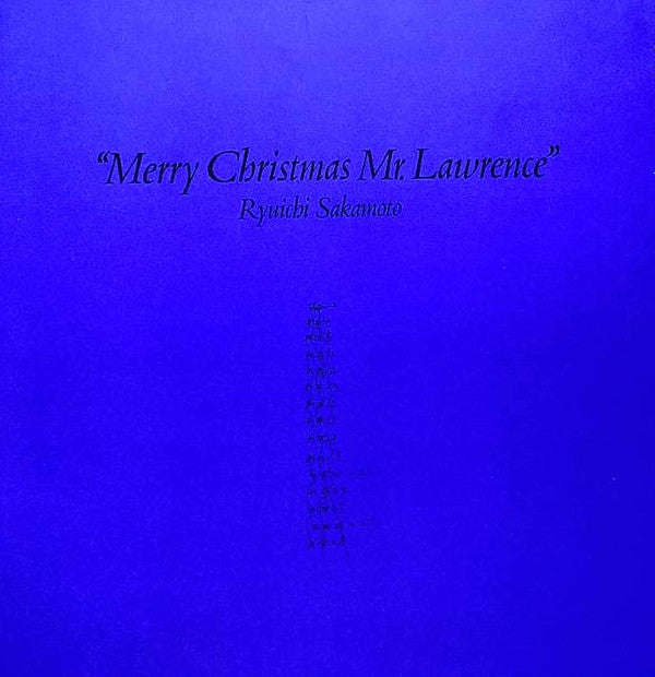 Merry Christmas Mr. Lawrence = 戦場のメリー・クリスマス オリジナルサウンドトラック