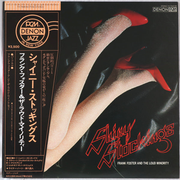 Release: Shiny Stockings-Vinyl-Japan-1979-YX-7545-ND-6107168