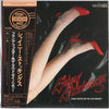 Frank Foster And The Loud Minority - Shiny Stockings (LP, Album) - Very Good (VG) / Very Good (VG)