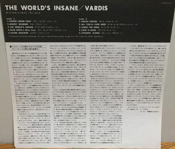 The World's Insane