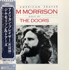 Jim Morrison - An American Prayer (Vinyl, LP, Album, Stereo) Very Good (VG) / Very Good Plus (VG+)