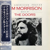 Jim Morrison - An American Prayer (LP, Album, Stereo) - Very Good Plus (VG+) / Very Good (VG)