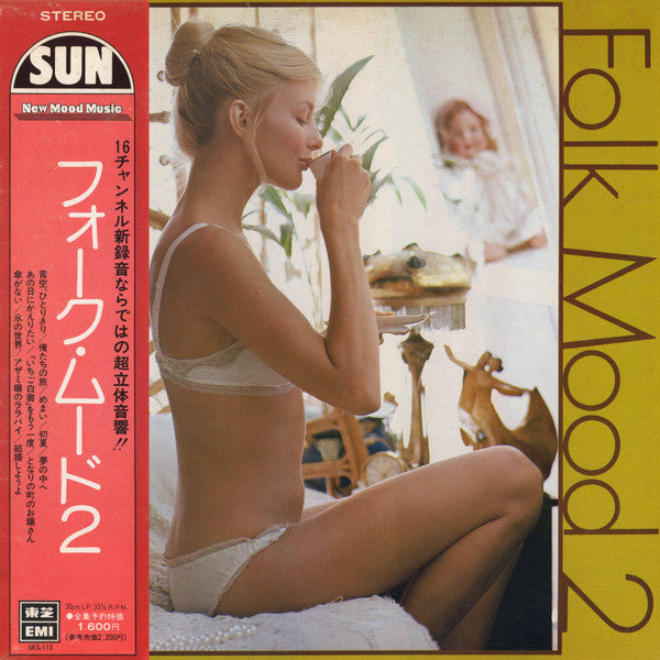 Release: Folk Mood 2-Vinyl-Japan-1976-SKS-113-8527554